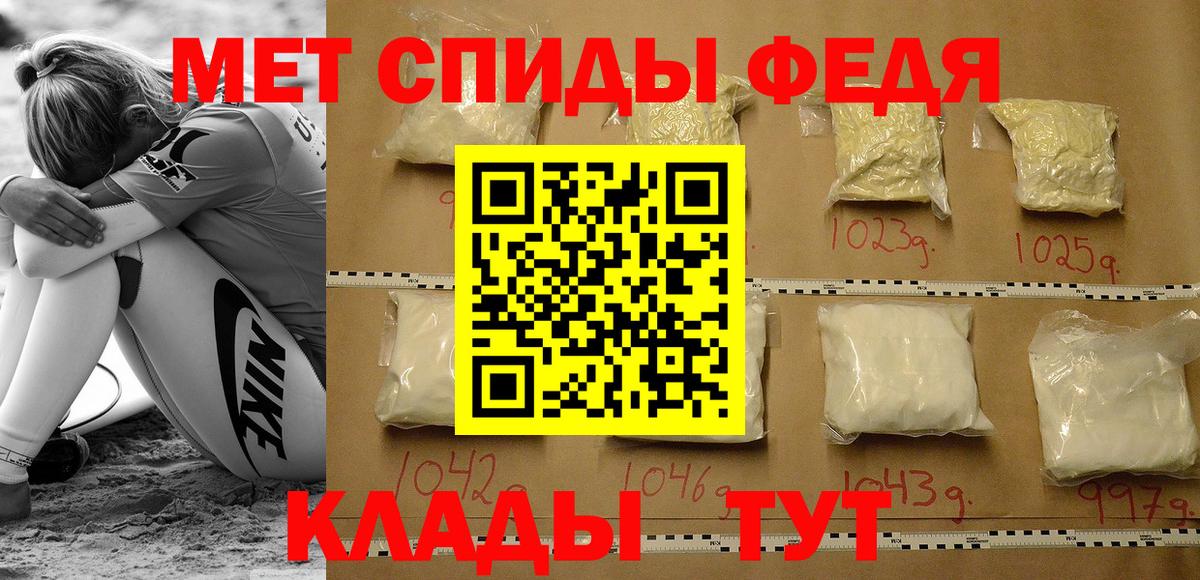 Амфетамин VHQ  АМФ  Магадан  Вход с VPN 