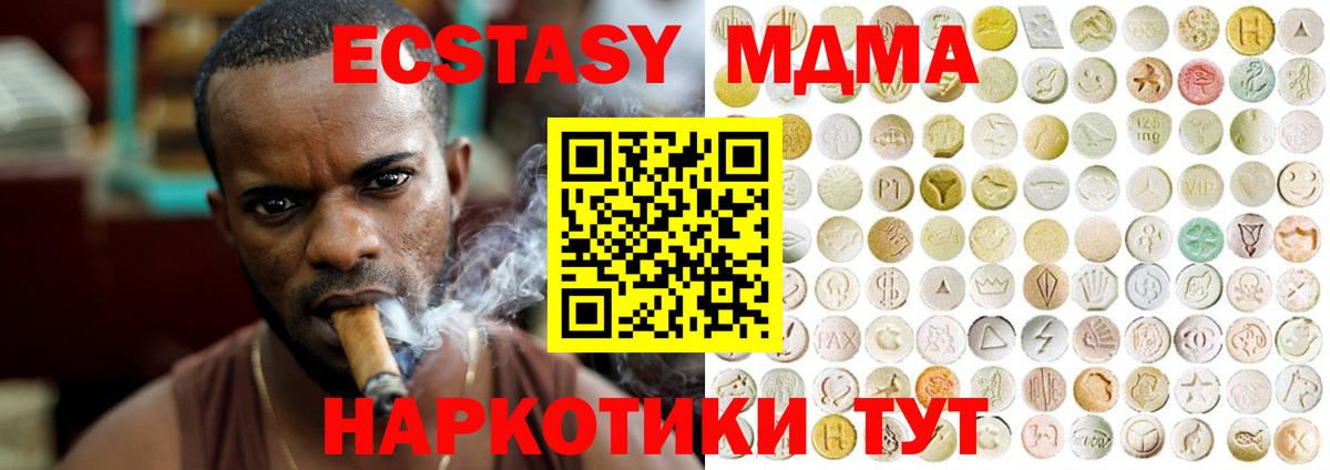 Экстази Philipp Plein  Вход с VPN  Экстази  ЭКСТАЗИ XTC  Магадан 
