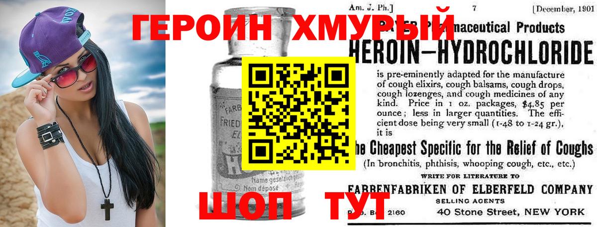 Магадан  НБОМе  Канабис  КОКАИН  Вход с VPN  Гашиш  Мефедрон кристаллы 