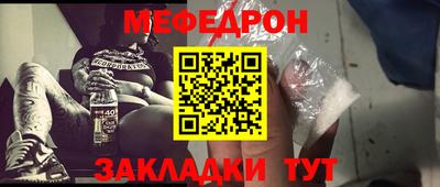 тгк Донецк