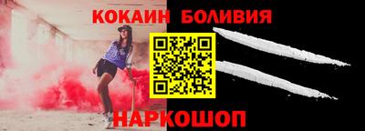 тгк Донецк