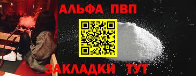 тгк Донецк