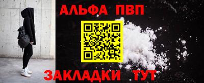 тгк Донецк