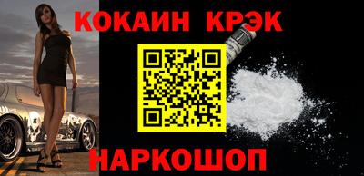 тгк Донецк