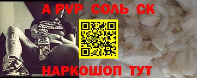 тгк Донецк