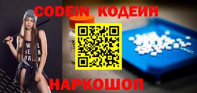 тгк Донецк