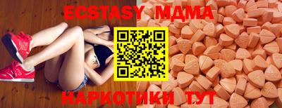 ГАЛЛЮЦИНОГЕННЫЕ ГРИБЫ Донской