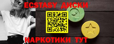 ГАЛЛЮЦИНОГЕННЫЕ ГРИБЫ Донской