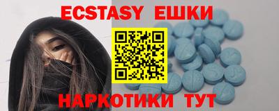 ГАЛЛЮЦИНОГЕННЫЕ ГРИБЫ Донской
