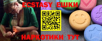ГАЛЛЮЦИНОГЕННЫЕ ГРИБЫ Донской