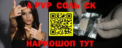 тгк Донецк