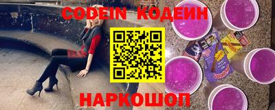 тгк Донецк