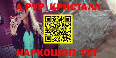 ГАЛЛЮЦИНОГЕННЫЕ ГРИБЫ Донской