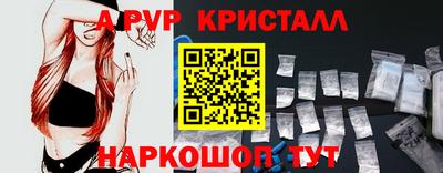 тгк Донецк
