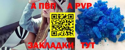 тгк Донецк