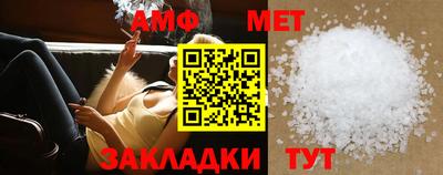 тгк Донецк