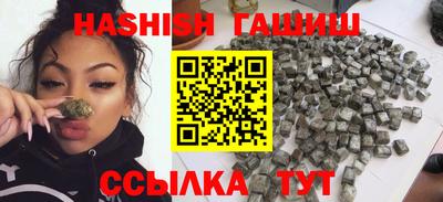 тгк Донецк