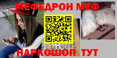 тгк Донецк