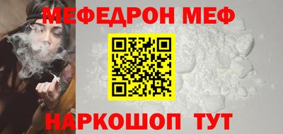 тгк Донецк
