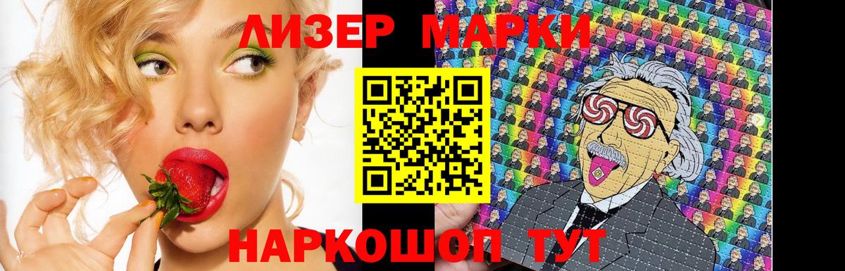 Магадан  ЛСД экстази ecstasy  Лсд 25 экстази ecstasy  Лсд 25 экстази  Вход с VPN 