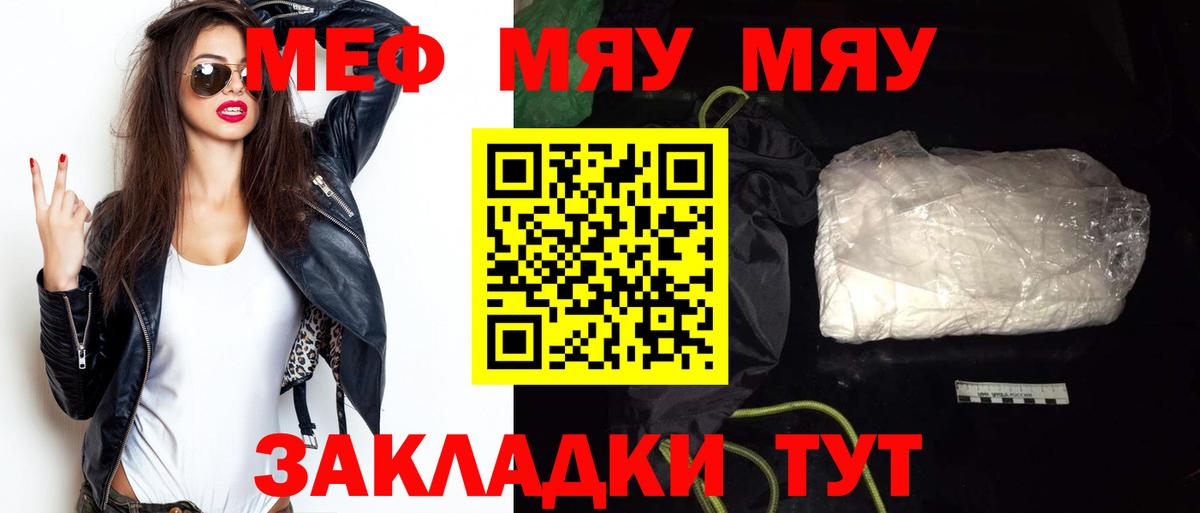Магадан  Меф 4 MMC  МЕФ  МЕФ  Вход с VPN 