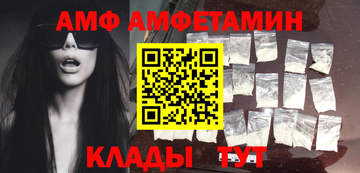 Метамфетамин Декстрометамфетамин 99.9% Магадан