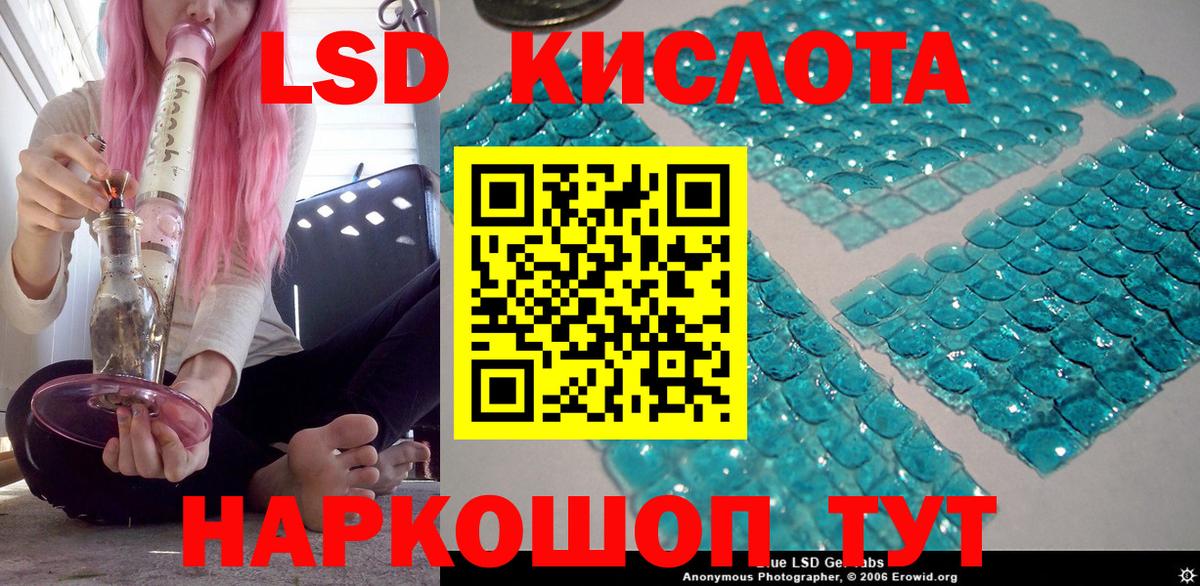 Наркотические марки 1500мкг  Марки NBOMe  Магадан  Вход с VPN 