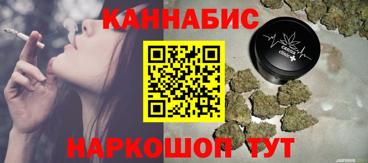 Конопля конопля Магадан